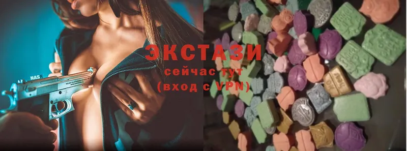 Ecstasy таблы  где найти   mega ССЫЛКА  Кушва 