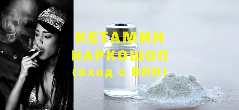 купить   hydra ссылки  Кетамин ketamine  Кушва 