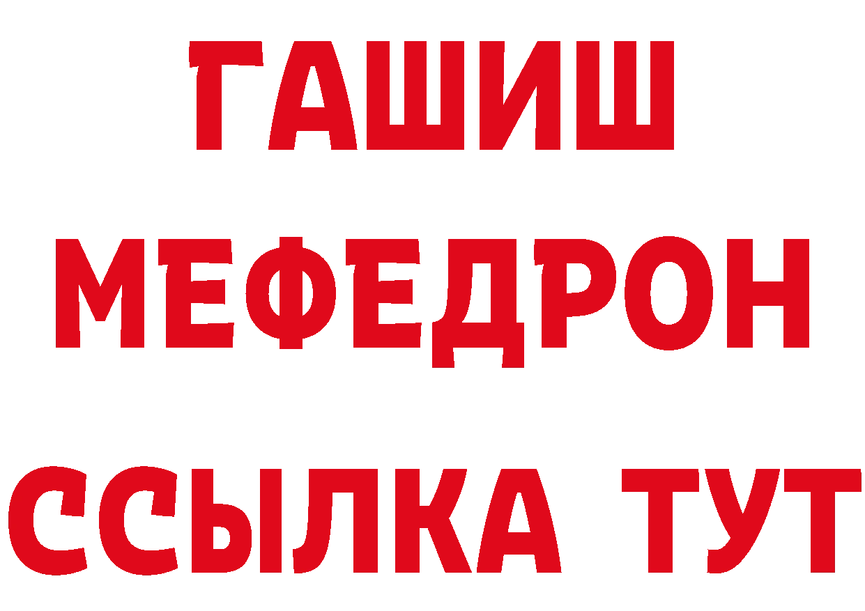 А ПВП мука зеркало дарк нет МЕГА Кушва